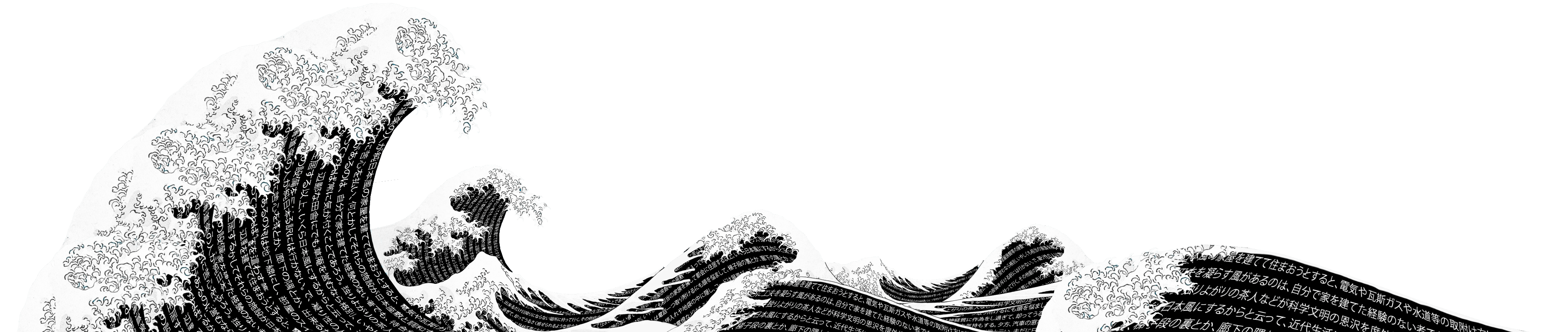 Hokusai Wave Kanagawa Desktop Background Big