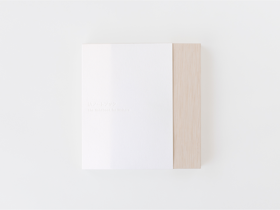 Boxed Notebook with its covering band slightly pulled back