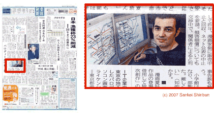 olosankei.gif web olosankei.gif